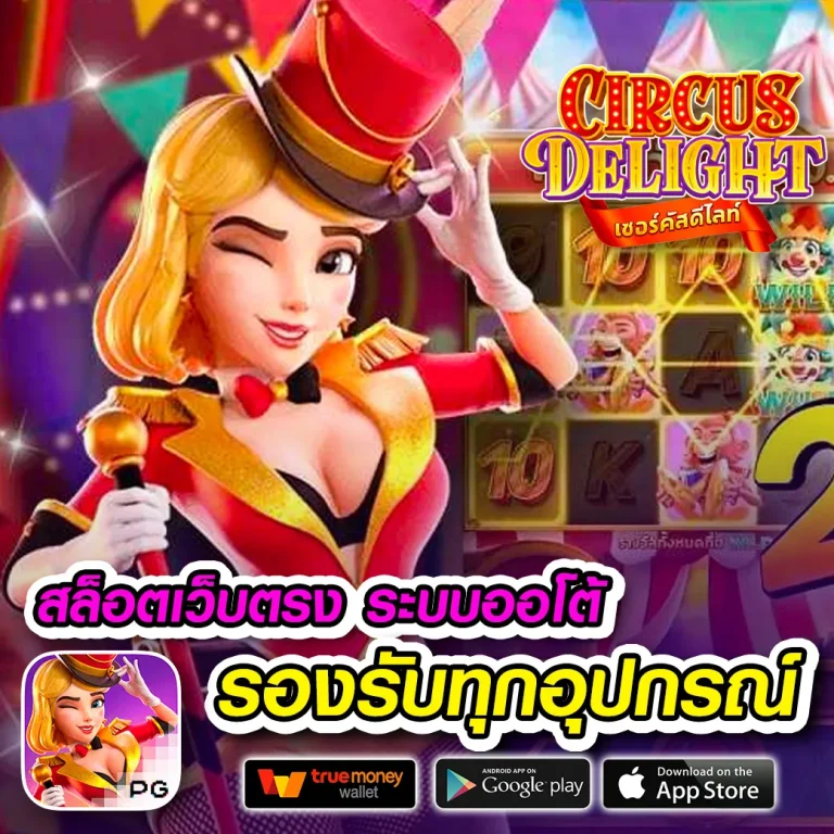 venom168 ทางเข้า